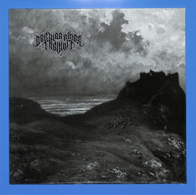 Der Weg Einer Freiheit - Der Weg Einer EU MINT