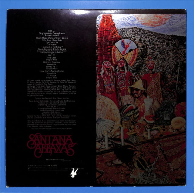Santana - Abraxas JAPAN VG+ - obrazek 2