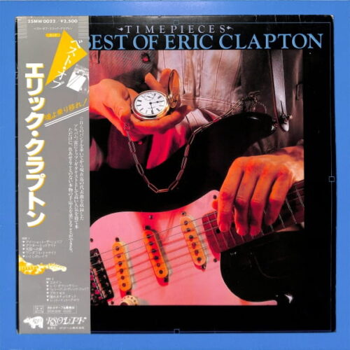 Eric Clapton - The Best Of Eric Clapton JAPAN EX