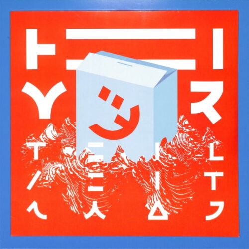 Heimer - Teilzeit Swag US NEW