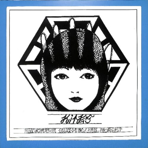 Kites - Hallucination Guillotine... US NEW