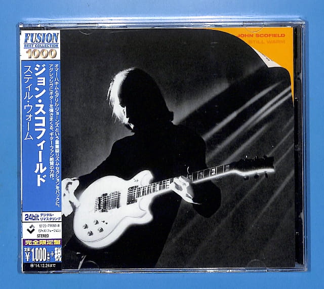 John Scofield - Still Warm JAPAN NEW