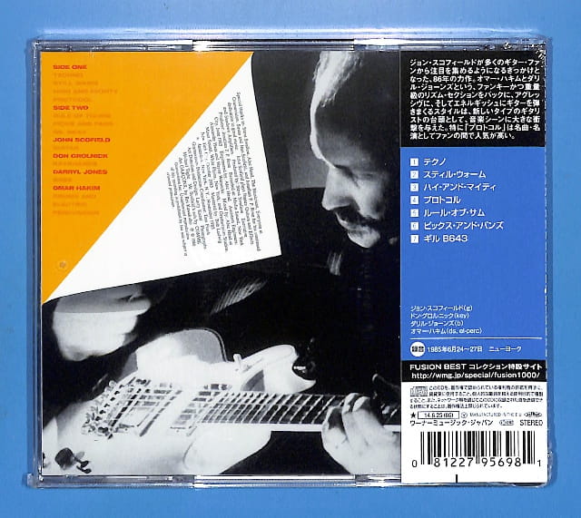 John Scofield - Still Warm JAPAN NEW - obrazek 2