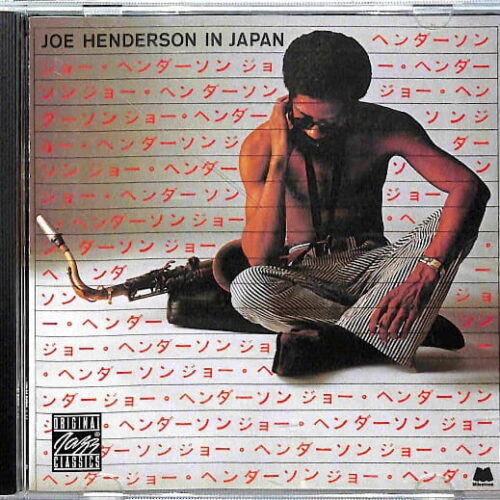Joe Henderson - In Japan EU 4
