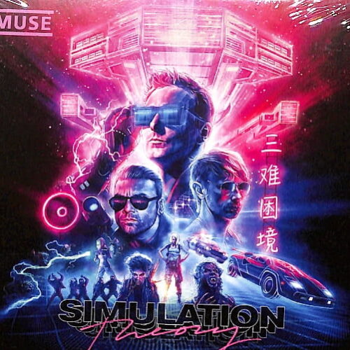 Muse - Simulation Theory EU NEW Deluxe Edition