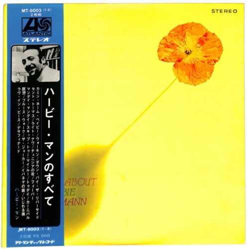 Herbie Mann - All About Herbie Mann 2LP JAPAN EX