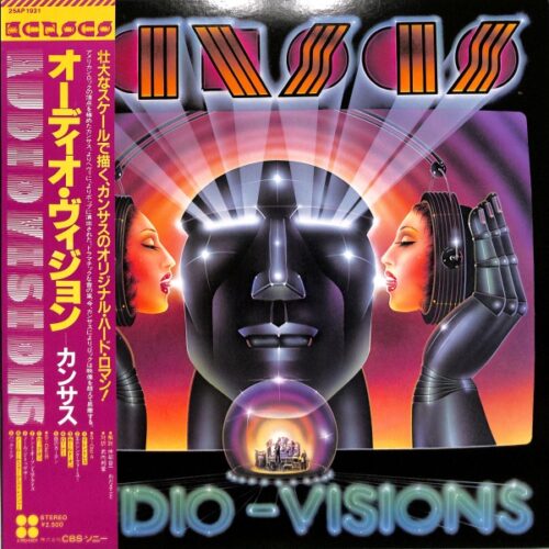 Kansas - Audio-Visions   JAPAN NM