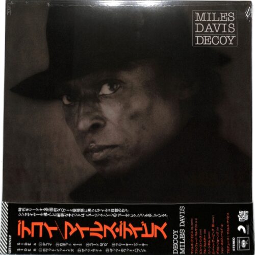 Miles Davis - Decoy US NEW Clear Vinyl